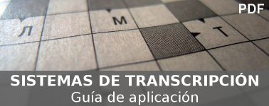 Foto: Pixabay. Licencia Creative Commons dominio público CCO.